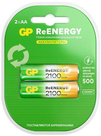 Батарейка аккумуляторная GP AA Аккумуляторная батарейка 210AAHCRGY-2CRCB2, 2 шт. 2000мAч