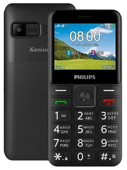 Телефон мобильный PHILIPS Xenium E207 Black