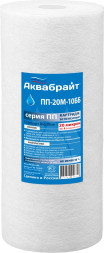 Картридж АКВАБРАЙТ ПП-20 М-10 ББ