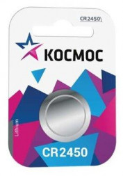 Элементы питания КОСМОС KOCR24501BL