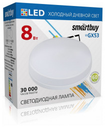 Лампа SMARTBUY (SBL-GX-8W-6K) 8W/6000K/GX53