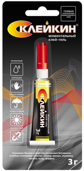 Моментальный клей СПУТНИК SUPER GEL GLUE 3*BL-1