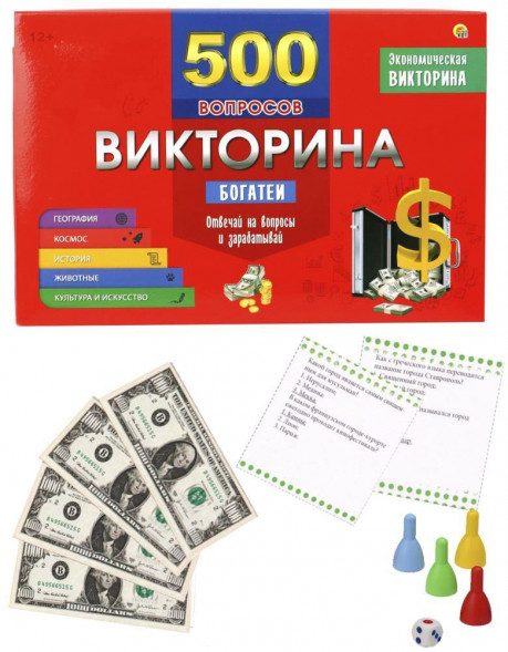 Настольные игры РЫЖИЙ КОТ ВИКТОРИНА 500 вопросов. Богатеи (Арт. ИН-4926)