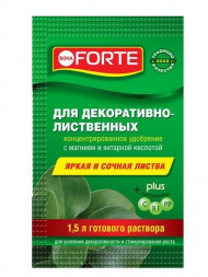Удобрение BONA FORTE Красота Жидкое минеральное удобрение Для декоративно-лиственных растений, пакет 10 мл (25 штук в шоубоксе)