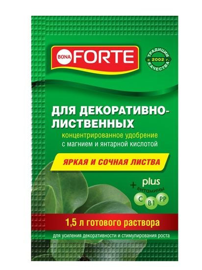 Удобрение BONA FORTE Красота Жидкое минеральное удобрение Для декоративно-лиственных растений, пакет 10 мл (25 штук в шоубоксе)