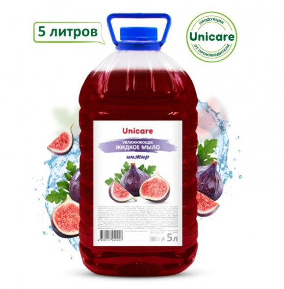 Мыло UNICARE Жидкое мыло &quot;Инжир&quot; (FIG), ПЭТ, 5л