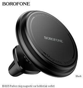 Автодержатель BOROFONE (6941991121401) BH135 Black