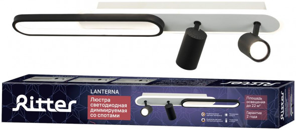 Люстра потолочная RITTER 51600 6 LANTERNA 64Вт/2700K/4000K/6400K металл/алюминий, черный/белый