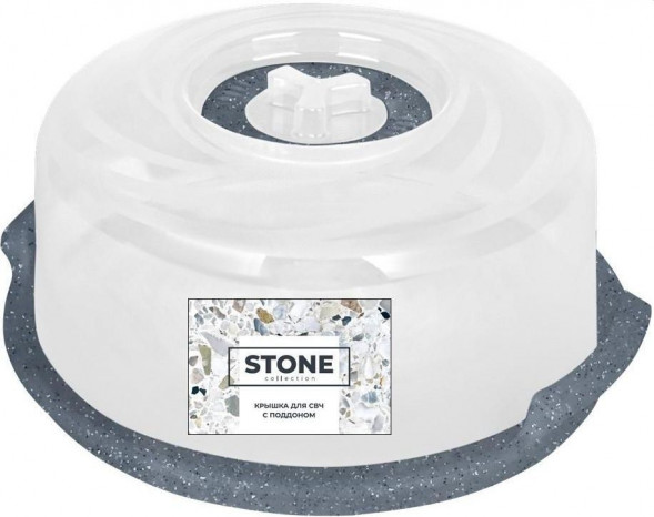 Крышка для СВЧ SUGAR&amp;SPICE SE229110026 STONE с паровыпускным клапаном d250 с поддоном темный камень