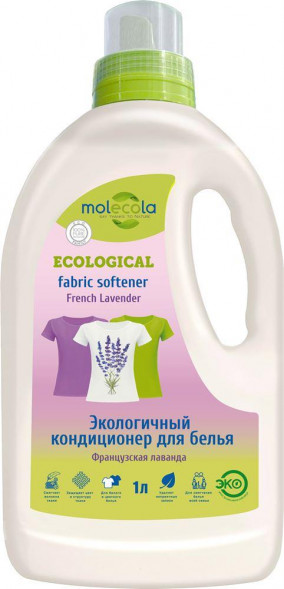 Кондиционер для белья MOLECOLA Кондиционер для белья French Lavender Французская лаванда 1000 мл, 9103