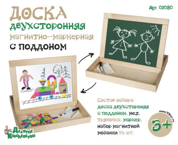 Детские игры ДЕСЯТОЕ КОРОЛЕВСТВО Доска двухсторонняя магнитно-маркерная с поддоном (магнитная мозаика 84 эл) неокр. 02080