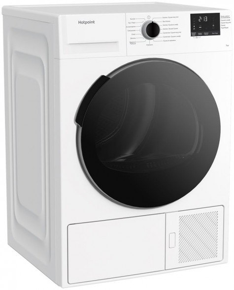Сушильная машина HOTPOINT DSH 725 H сушильная машина