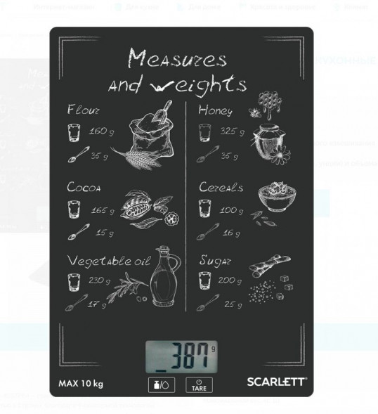 Весы кухонные SCARLETT SC-KS57P64