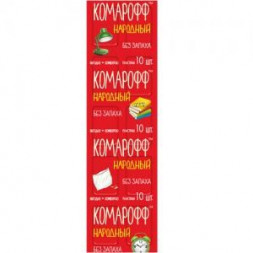 Средство от насекомых КОМАРОФФ НАРОДНЫЙ Пластины продольные, 10 шт
