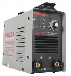 Сварочные аппараты ПОБЕДА 606301720 АС 200