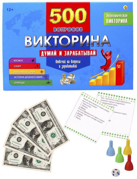Настольные игры РЫЖИЙ КОТ ВИКТОРИНА 500 вопросов. Думай и зарабатывай (Арт. ИН-4927)