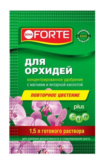 Удобрение BONA FORTE Красота Жидкое минеральное удобрение Для орхидей, пакет 10 мл (25 штук в шоубоксе)