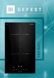 Нез.вар.пан. электрическая GEFEST СВН 4261 индукционная