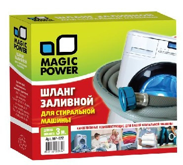 Аксессуары д/быт. тех-ки MAGIC POWER MP-622 шланг заливной сантехнический для стиральных машин 3 м