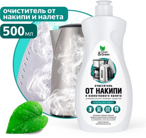 CLEAN&amp;AMP;GREEN Универсальный очиститель от накипи и известкового налета 500 мл. Clean&amp;Green CG8119