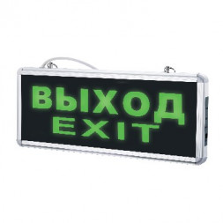Светильник светодиодный VOLPE (UL-00002921) ULR-Q411 1W GREEN/SILVER ВЫХОД/EXIT