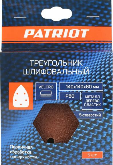 Треугольник шлифовальный PATRIOT 820010202 на липучке, 140х140х80мм, Р80, 5 отверстий, 5 шт