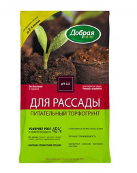 Грунт ДОБРАЯ СИЛА Грунт для рассады, пакет 5л