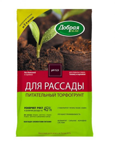 Грунт ДОБРАЯ СИЛА Грунт для рассады, пакет 5л