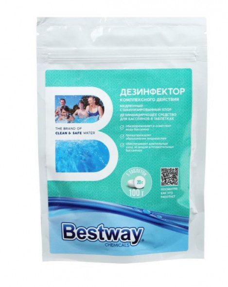 Препарат д/бассейна BESTWAY Дезинфектор комплексного действия, медленный 7825827