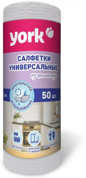 YORK целлюлозные в рулоне 50шт 020520