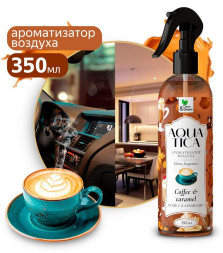 CLEAN&amp;AMP;GREEN Ароматизатор воздуха Aquatica &quot;Сoffee&amp;Caramel/Кофе с карамелью&quot; (триггер) 350 мл. Clean&amp;Green CG8266