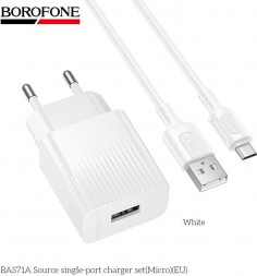 СЗУ BOROFONE (6941991122606) BAS71Am 1USB 2.1A для micro USB White