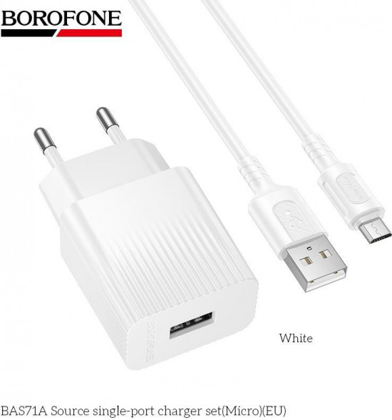 СЗУ BOROFONE (6941991122606) BAS71Am 1USB 2.1A для micro USB White