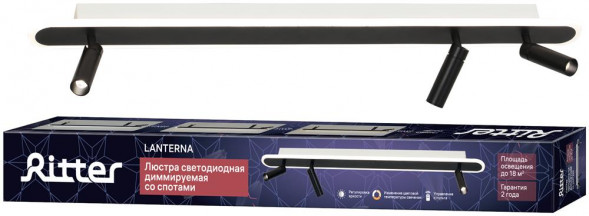 Люстра потолочная RITTER 51602 0 LANTERNA 52Вт/2700K/4000K/6400K металл/алюминий, черный