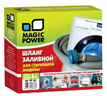 Аксессуары д/быт. тех-ки MAGIC POWER MP-623 шланг заливной сантехнический для стиральных машин 4 м