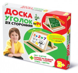 Детские игры ДЕСЯТОЕ КОРОЛЕВСТВО Доска комбинированная №14 настольная (уголок) неокр. 02045