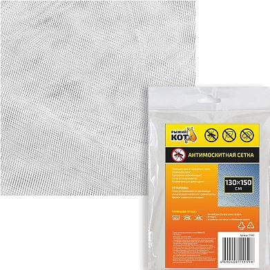 сад РЫЖИЙ КОТ на окно MWN-02, 130*150см (311263)