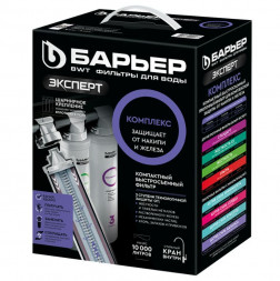 Фильтр для воды БАРЬЕР Н241Р05 EXPERT COMPLEX