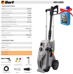 Мойка высокого давления BORT KEX-3500 Мойка высокого давления
