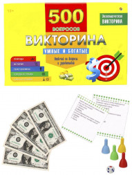 Настольные игры РЫЖИЙ КОТ ВИКТОРИНА 500 вопросов. Умные и богатые (Арт. ИН-4929)