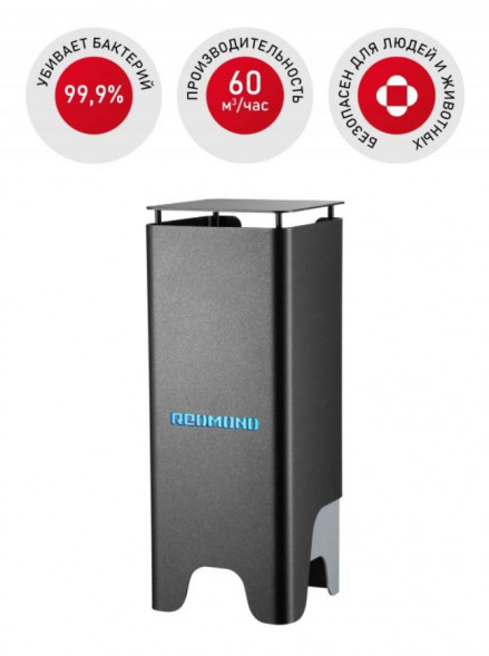 Очиститель воздуха REDMOND RAC-3709 ОВУ-02