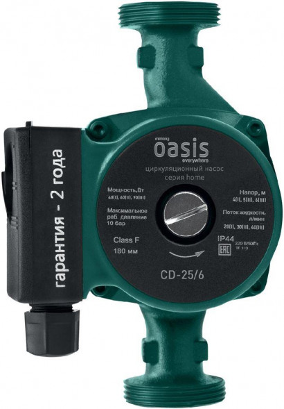 Циркуляционный насос с мокрым ротором OASIS CD-25/6 &quot;making Оasis everywhere&quot; серия Home