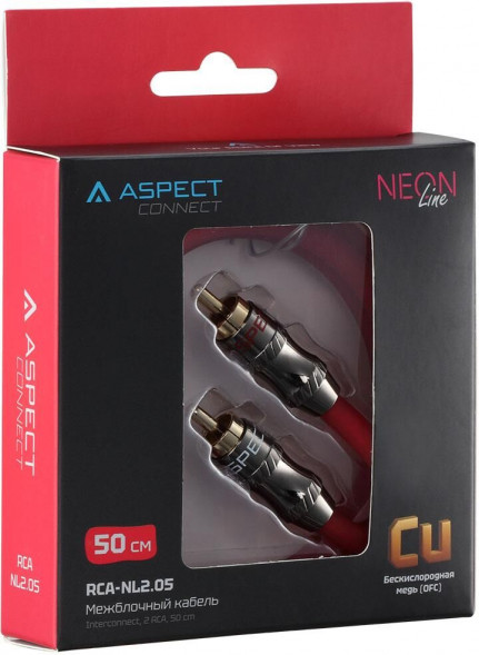 ASPECT RCA-NL2.05, Neon Line, коаксиал, OFC, 2 экрана, 2RCA-2RCA, 0.5м