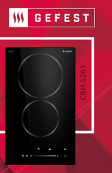 Нез.вар.пан. электрическая GEFEST СВН 5261