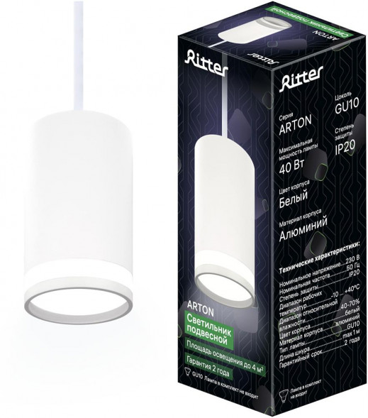 Светильники потолочные люстры RITTER 59986 9 Arton GU10