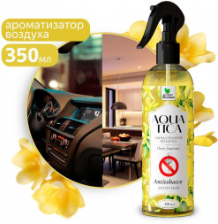 CLEAN&amp;AMP;GREEN Ароматизатор воздуха Aquatica &quot;Antitobacco/Антитабак&quot; (триггер) 350 мл. Clean&amp;Green CG8268