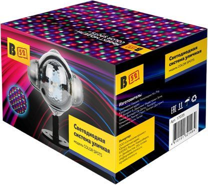 LED-проектор В52 &quot;COLOR SPOTS&quot;, 14В 260мА, на подставке, RGBW, IP65, уличная