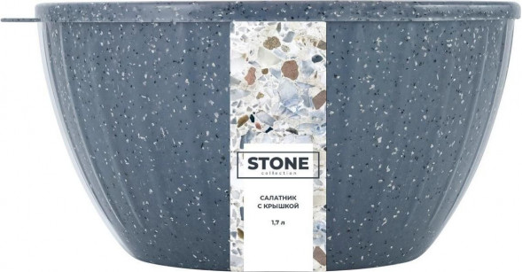 Салатник SUGAR&amp;SPICE SE186611026 STONE с крышкой темный камень 1,7л