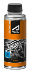Автохимия SUPROTEC A-Prohim долговременная промывка двигателя 285мл 122929 47048