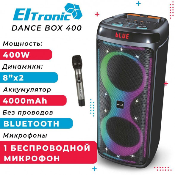 Акустика ELTRONIC 20-64 (DANCE BOX 400) - колонка 08